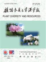 植物分类与资源学报 